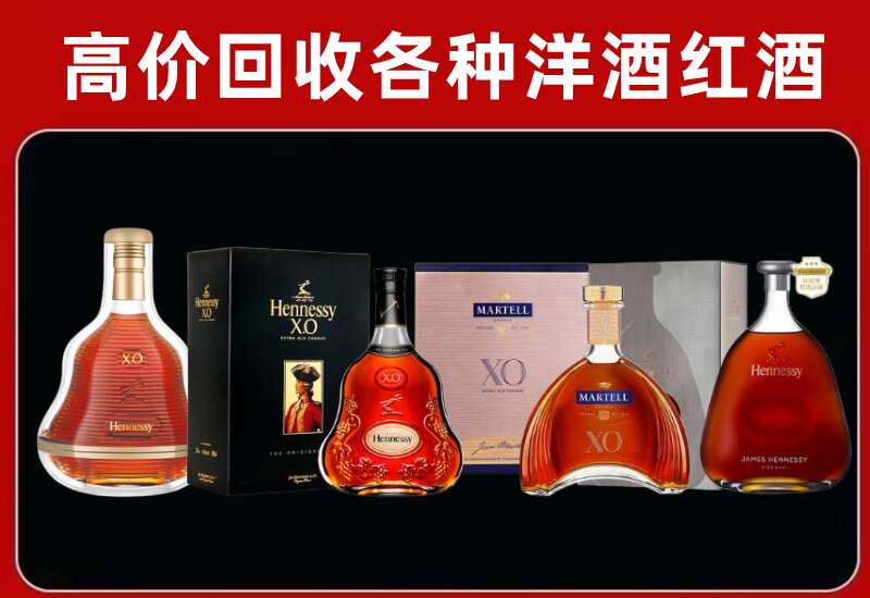 六安回收洋酒价格