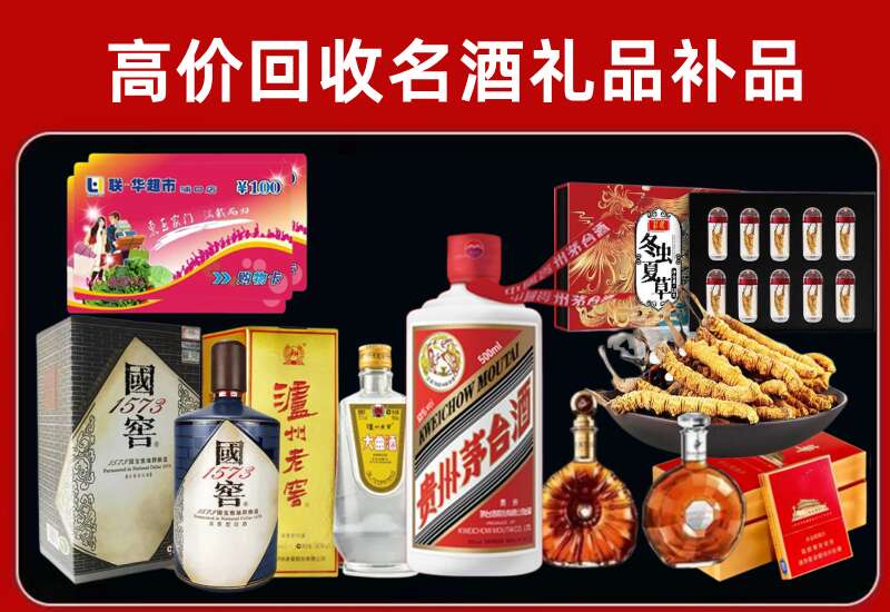 六安回收虫草价格