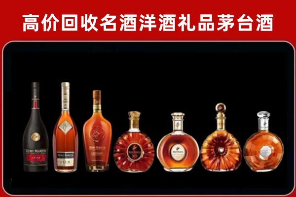六安回收红酒的价格